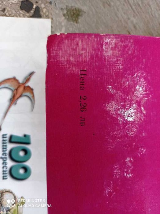 Занимателни и интересни детски книжки