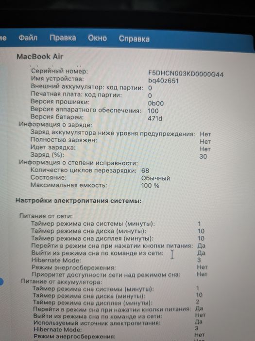 Apple MacBook Air M4 16/256