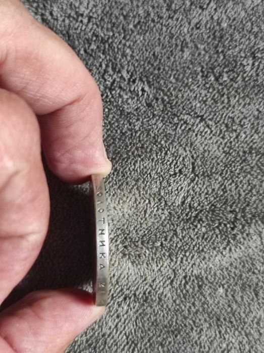 Продам монету Николая второго