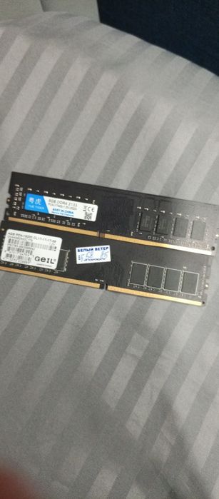 Продам оперативную память