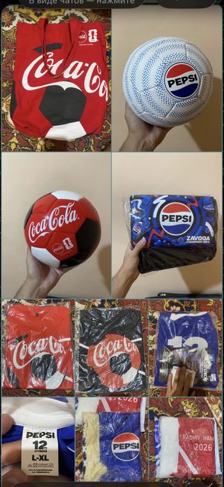 Футболки шарфы и шопперы от кола и пепси cola pepsi