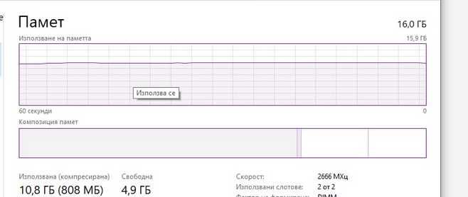 Компютър  NVIDIA RTX 2070SUPER 16RAM