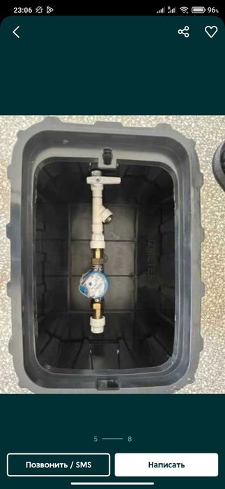 Продается пластиковый ящик для домавых подключение