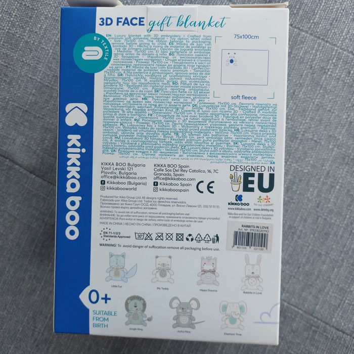 Одеало Kikka boo 3d