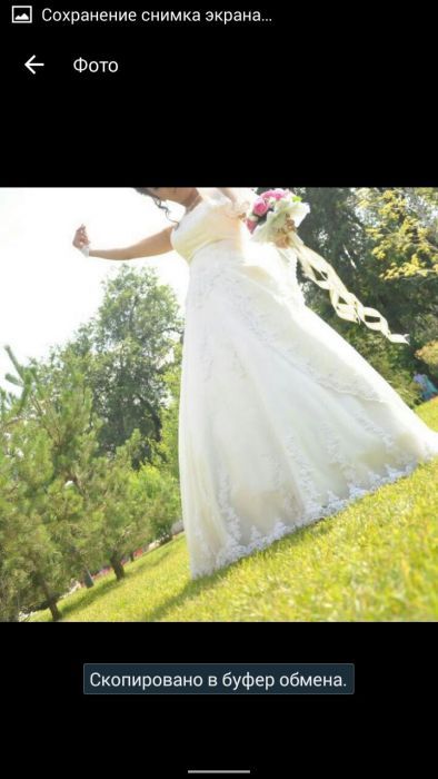 Продам срочно свадебное платье