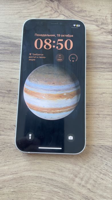 Продам Iphone 12