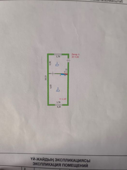 Продам дом-дачу напротив Заречного