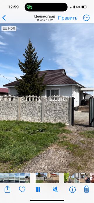 Продам дом удобно для ваедения собственного хозяйства