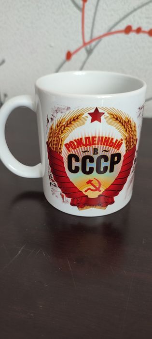 Кружка подарочная СССР