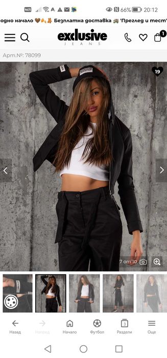 Яке Veteida от exclusive jeans