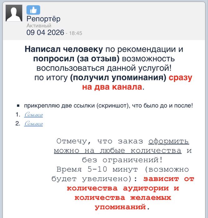 IT Telegram с выходом от 500 000 тнг