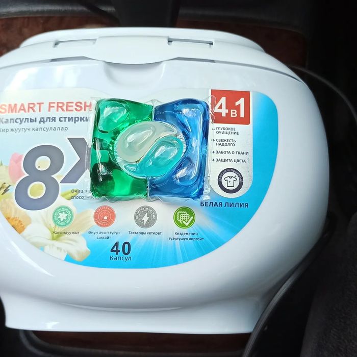 Парашок для стирки