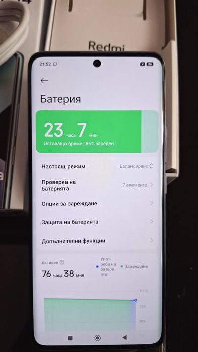 Redmi Note 14 Pro+ 5G/12GB RAM,512 ROM
