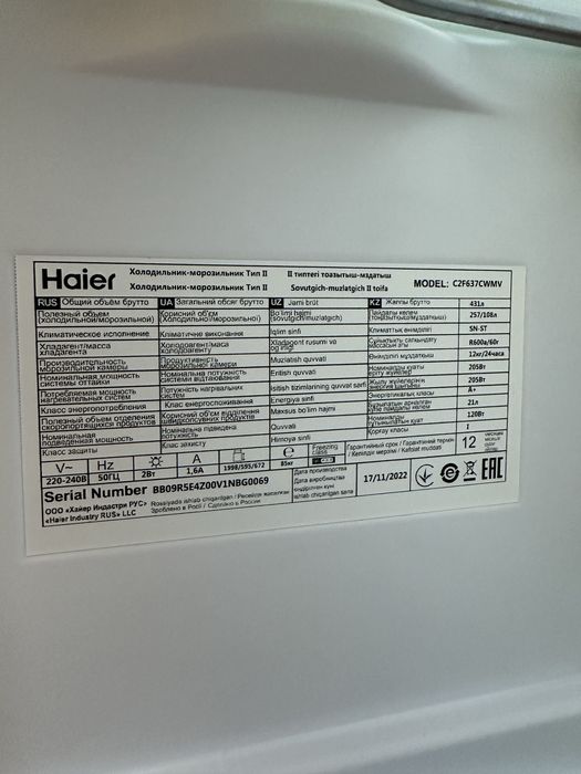 Продам холодильник Haier