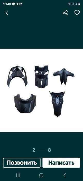 Пластик на мопед М8 комплект