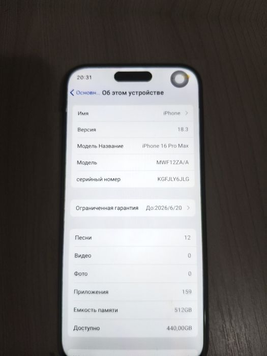 iPhone 16promax дубликат новый