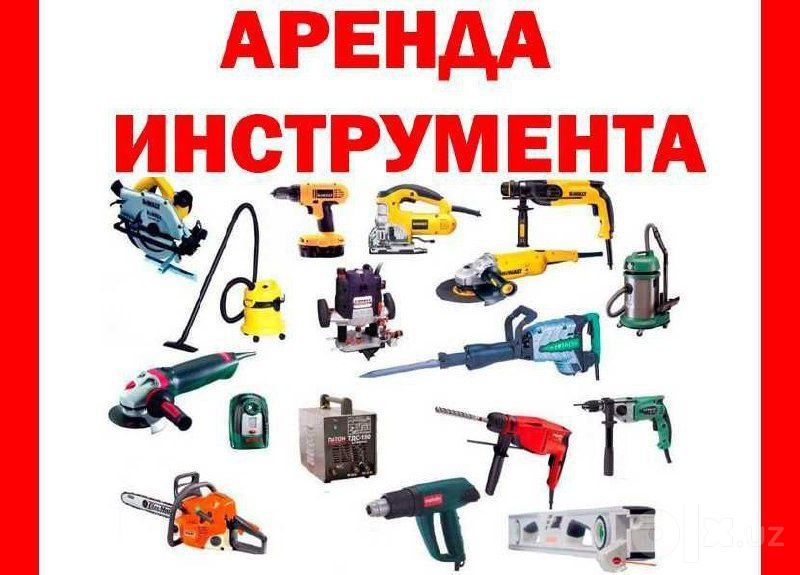 Arenda prokat Perfarator svarochniy otboynik bolgarka instrument Kempi