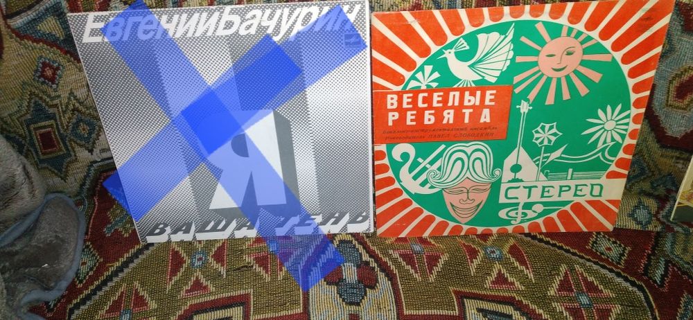 Пластинки Смотрите 8 фото,Читайте описании