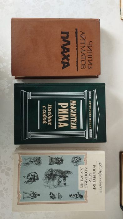 Продаю книги качественные