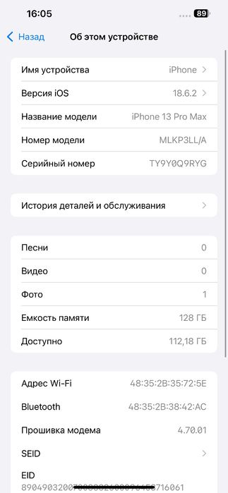 IPhone 13 pro max 128 GB