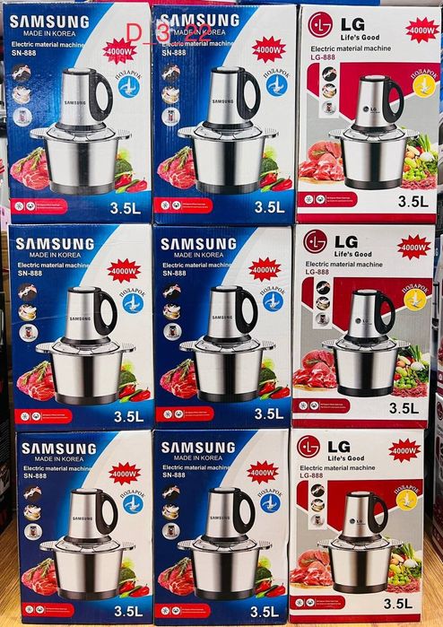 Чоппер супер цена и качество