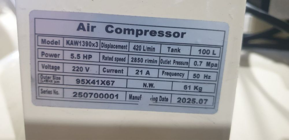 100 литр безшумный компрессор Saab kompressor