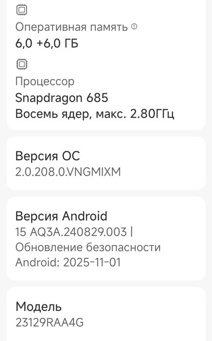 Редми нот 13  б/у. Озу 6гб/128