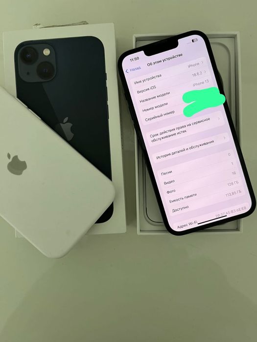 Идеальный Айфон 13 128Гб