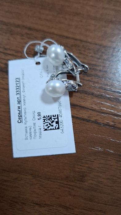 Продам серебро  новое