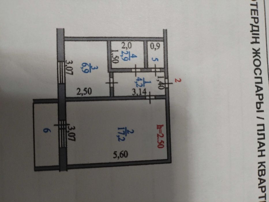 Продам 1 квартиру