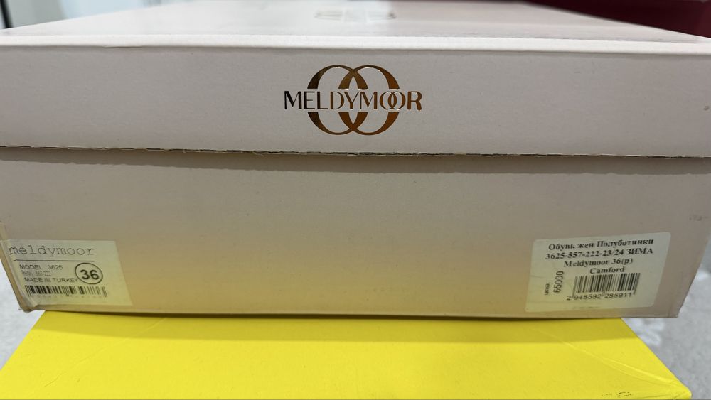 Полуботинки зимние meldymoor