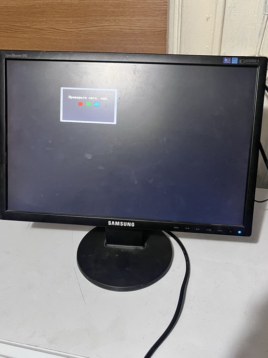 Монитор 60гц