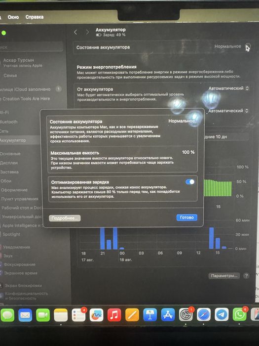 MacBook Pro M4 Pro 14/24/512GB