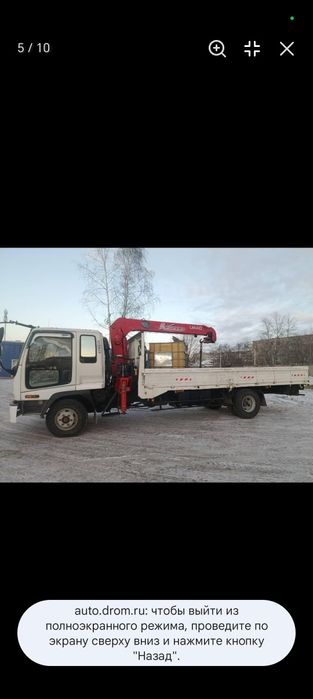 Услуги манипулятора