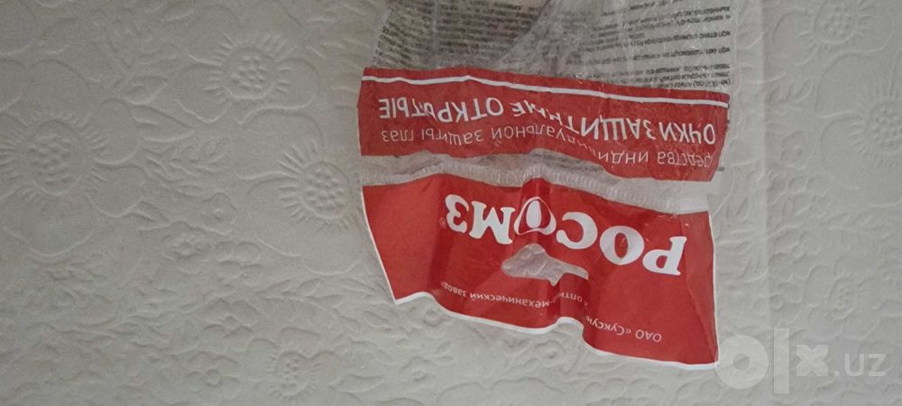 Очки защитные открытые