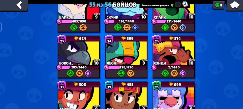 Аккаунт в бравл старсе