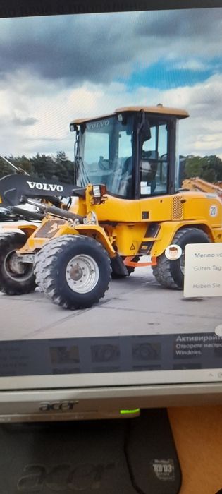 Стъкло за Volvo L