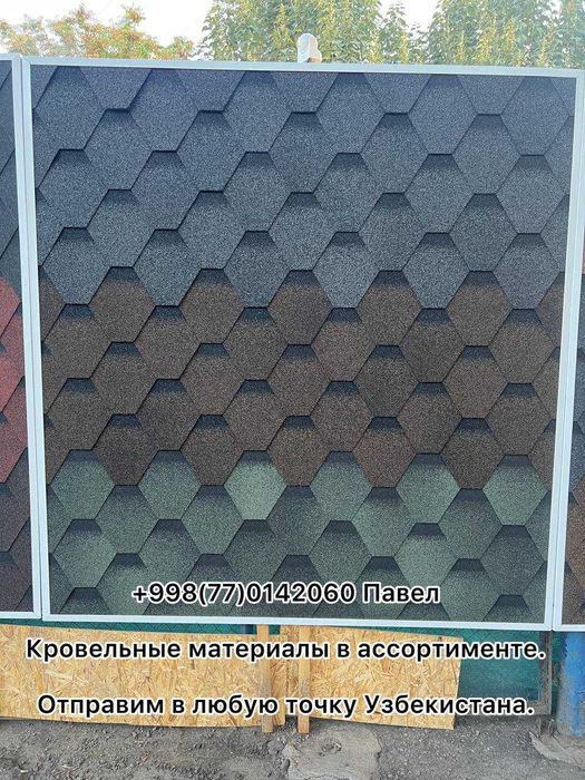 Андулин, Гибкая черепица, tegola, mansarda yumshoq tom, onduline docke