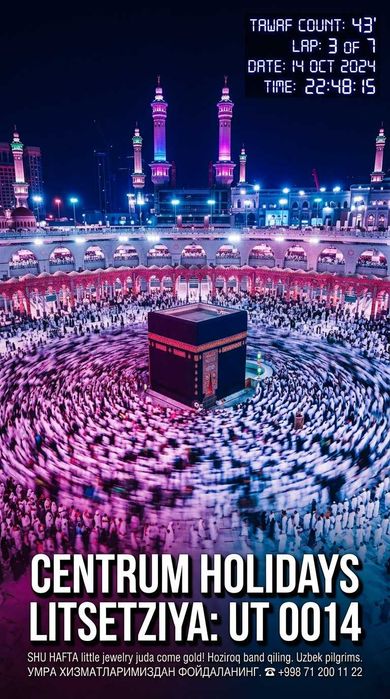 Centrum Holidays Умра Цена Yashnobod Rasmiy Muborak Umra Uzb Tur Paket