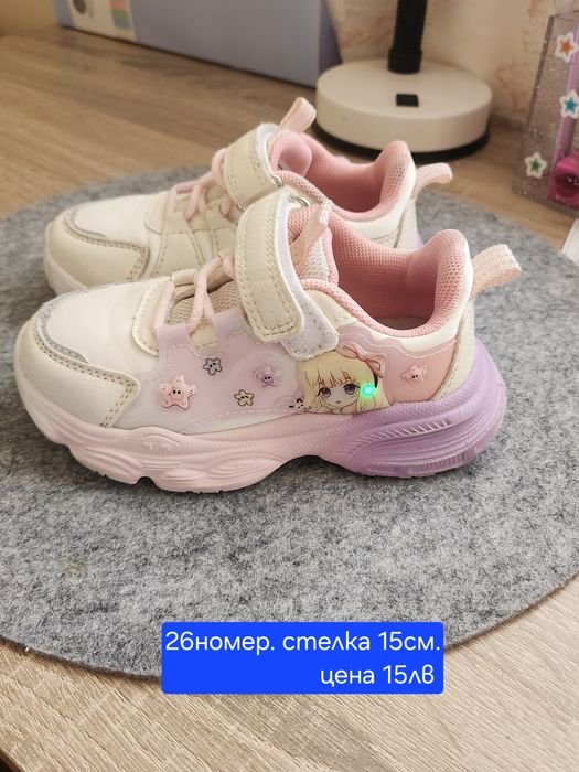 Детски маратонки