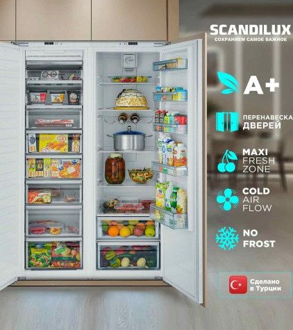 Ремонт холодильников и морозильник