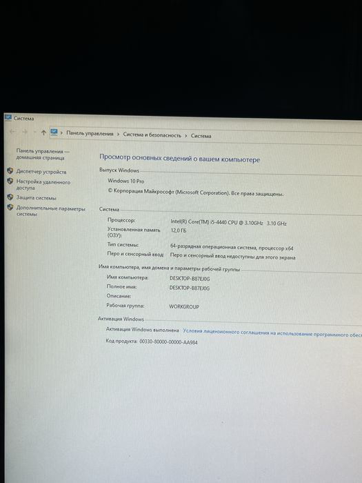 Компьютер/Комплект/Игровой