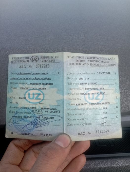 Продам БМВ е 30 320