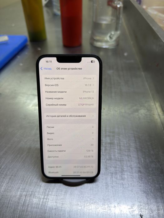 Срочно продаю Iphone 13 в отличное состояние