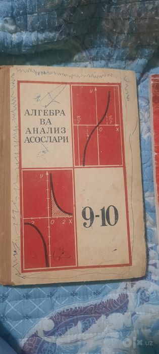 Хар хил турдаги китоблар сотилади 25000 сум.