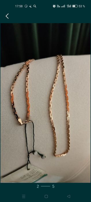 Золотая цепь 585 от Адамас