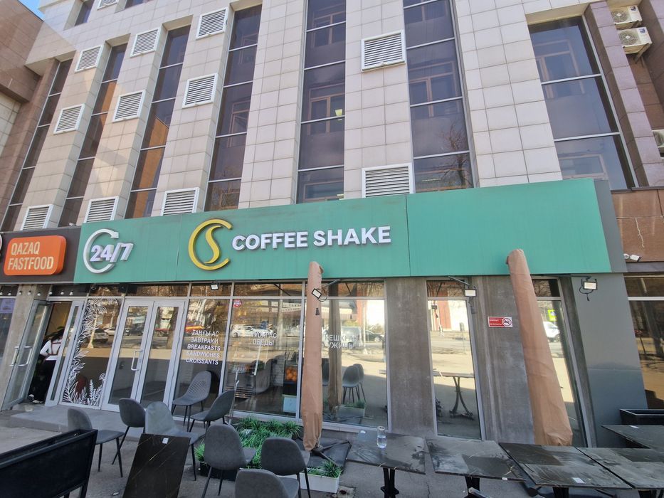 Зонт для летника