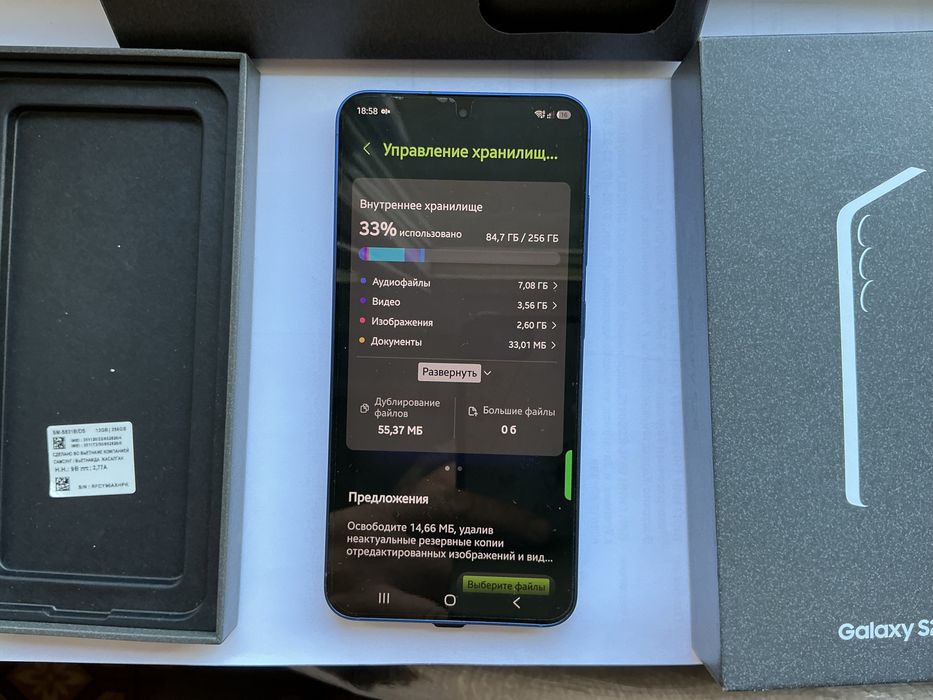 Продам или обмен Samsung S25