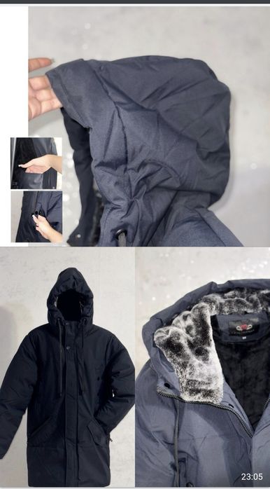 Продаю куртки по низкой цене