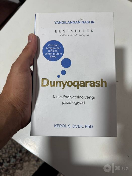 Dunyoqarash nomli ajoyib kitob